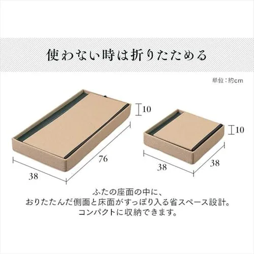 スツール 収納付き 折りたたみ ワイド SSTR-76 ライトグレー_11
