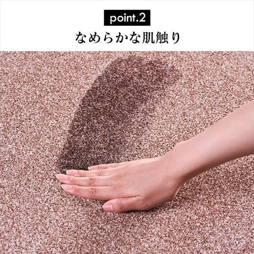 ラ・クッションラグ ACRB-812 ブラウン_9