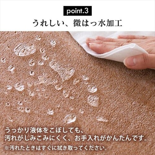 ラ・クッションラグ ACRB-812 ブラウン_12