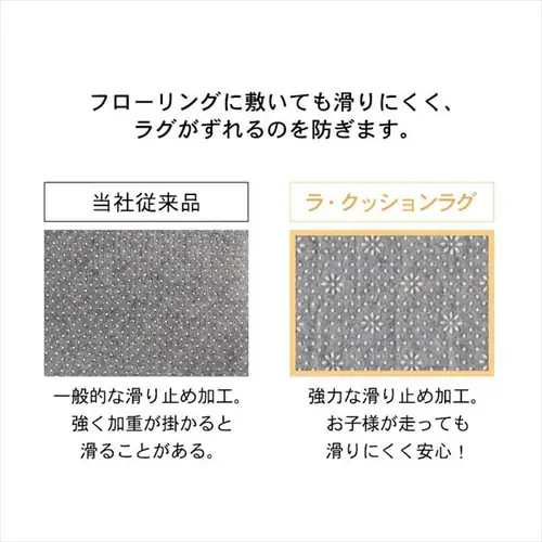 ラ・クッションラグ ACRB-812 ブラウン_15