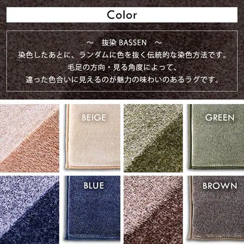 ラ・クッションラグ ACRB-812 ブラウン_17