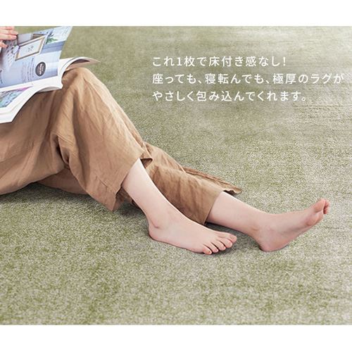 ラグ ラ・クッションラグ 185cm×185cm 2畳 厚さ3cm ライトグレー ACRB