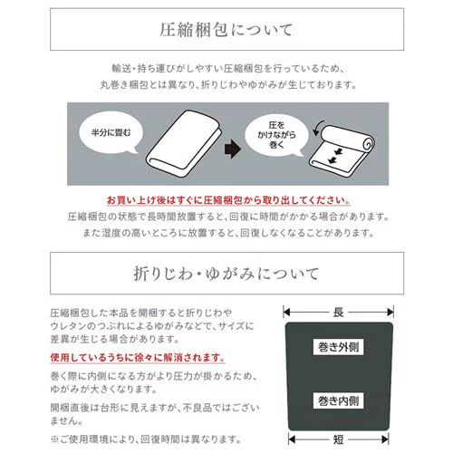 ���O ���E�N�b�V�������O 185cm�~185cm 2�� ����3cm �O���[ ACRB-1818_15