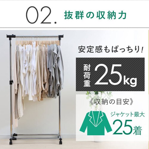 ハンガーラック 1段 耐荷重25kg キャスター付き PI-1800M メタルパイプ