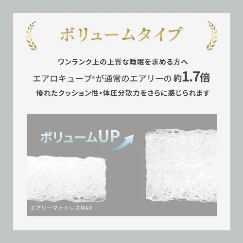 マットレス S/SD/D エアリー ハイブリッドタイプ HB90-S 全2色_15