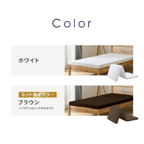 マットレス S/SD/D エアリー ハイブリッドタイプ HB90-S 全2色_19