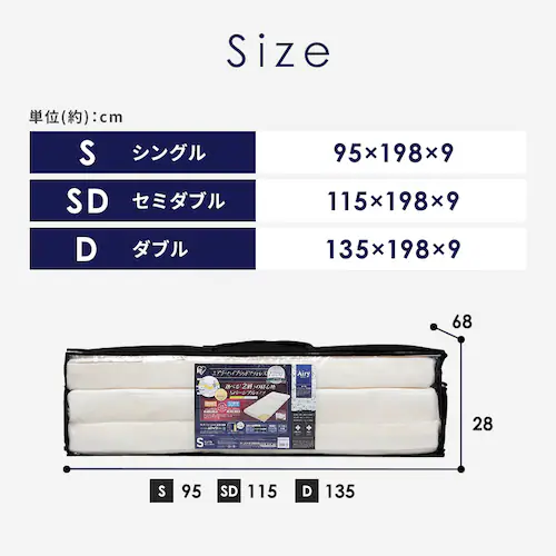 マットレス S/SD/D エアリー ハイブリッドタイプ HB90-S 全2色_20