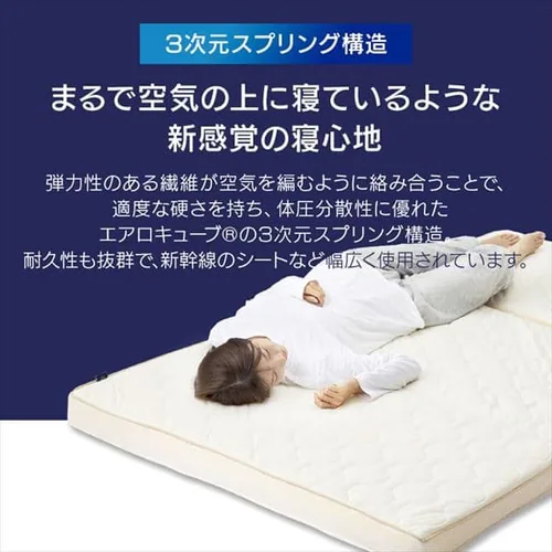 �G�A���[�n�C�u���b�h�}�b�g���X �_�u�� HB90-D_6