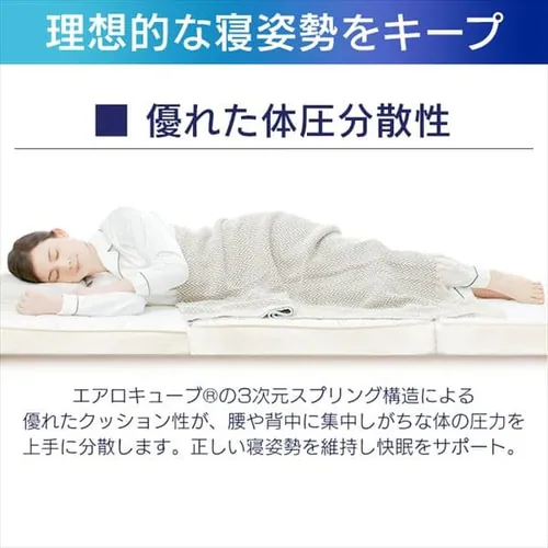 �G�A���[�n�C�u���b�h�}�b�g���X �_�u�� HB90-D_10