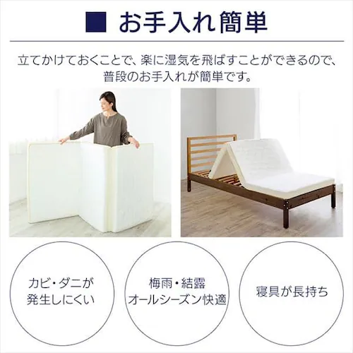 �G�A���[�n�C�u���b�h�}�b�g���X �_�u�� HB90-D_16