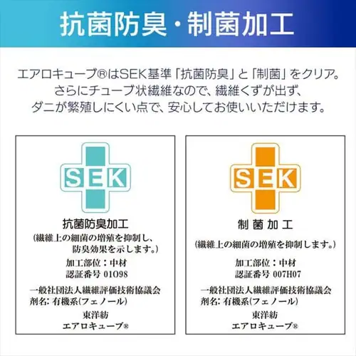 �G�A���[�n�C�u���b�h�}�b�g���X �_�u�� HB90-D_17