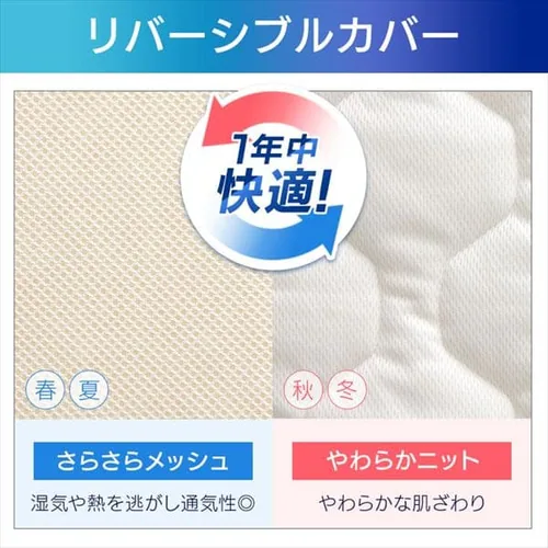 �G�A���[�n�C�u���b�h�}�b�g���X �_�u�� HB90-D_19