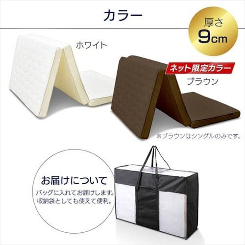 エアリーハイブリッドマットレス ダブル HB90-D K530336F │アイリス