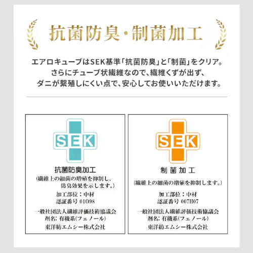 �}�b�g���X S/SD/D �􂦂� ����5cm �d�� �G�A���[�v���X_15