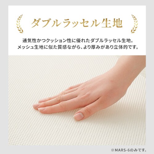 �}�b�g���X S/SD/D �􂦂� ����5cm �d�� �G�A���[�v���X_16