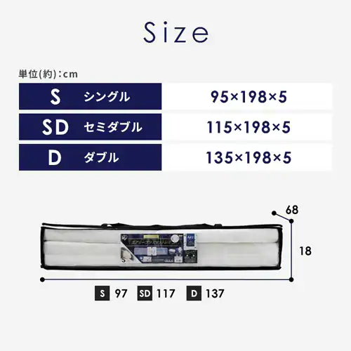 �}�b�g���X S/SD/D �􂦂� ����5cm �d�� �G�A���[�v���X_19