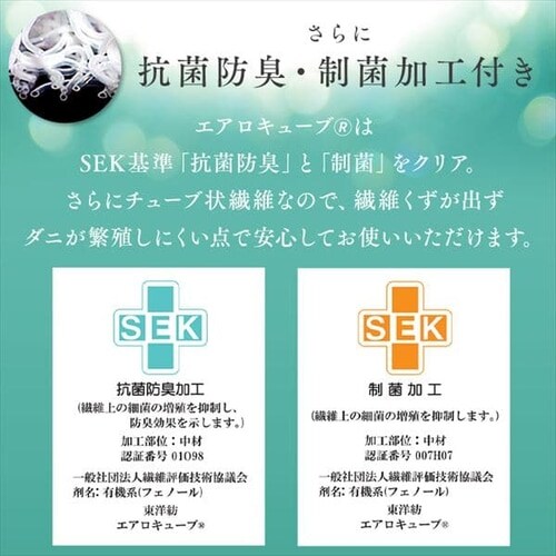 �G�A���[�v���X�}�b�g���X �Z�~�_�u��_20