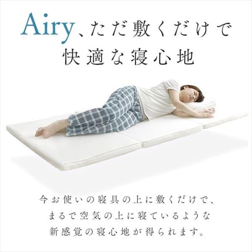 アイリスオーヤマ　エアリープラスマットレス　ダブル エアリープラスマットレス ダブル K530424F │アイリスオーヤマ公式