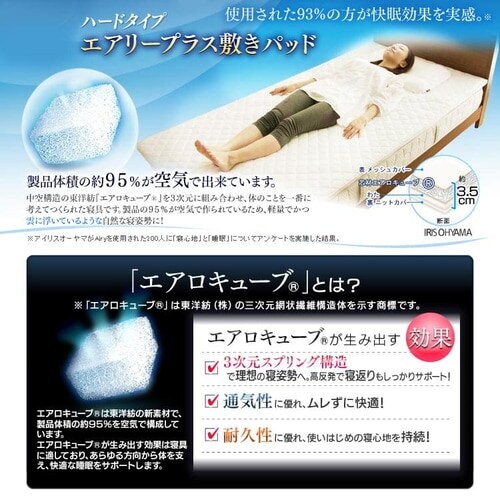 �G�A���[�v���X�~���p�b�h �_�u�� APPH-D_2