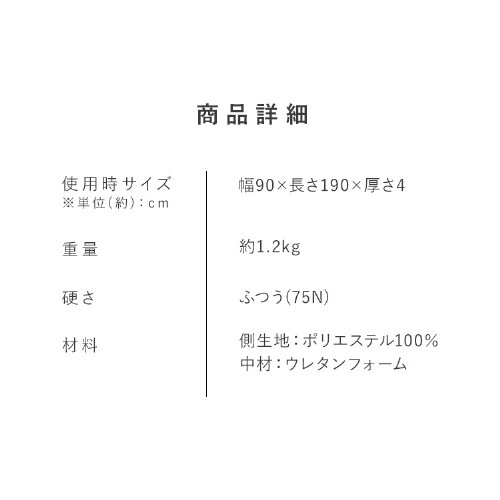 �ӂ��}�b�g���X �V���O�� MTRF-S_7