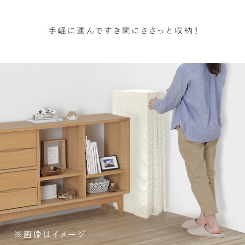 マットレス シングル 六つ折り 硬め 厚さ3cm ウレタン MTRC-S K530474
