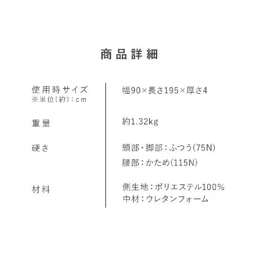 �}�b�g���X �V���O�� �O�܂� �d�߁��_�炩�� ����4cm �E���^�� MTRB-S_7