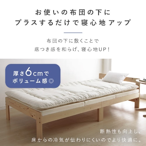 マットレス シングル 三つ折り 硬め 厚さ6cm ウレタン MTRA-S K530477