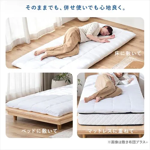 �y�z�c����T�[�r�X�����z�}�b�g���X �V���O�� �G�A���[�}�b�g���X �~���z�c �ۂ��Ɛ􂦂� ������ ����8cm 3�����X�v�����O�\�� ASFP80-S_3