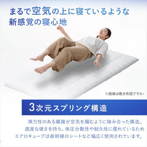 �y�z�c����T�[�r�X�����z�}�b�g���X �V���O�� �G�A���[�}�b�g���X �~���z�c �ۂ��Ɛ􂦂� ������ ����8cm 3�����X�v�����O�\�� ASFP80-S_7