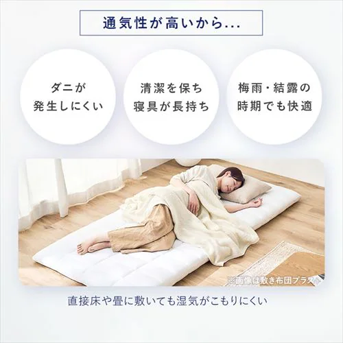 �y�z�c����T�[�r�X�����z�}�b�g���X �V���O�� �G�A���[�}�b�g���X �~���z�c �ۂ��Ɛ􂦂� ������ ����8cm 3�����X�v�����O�\�� ASFP80-S_13