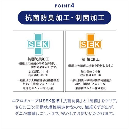 �y�z�c����T�[�r�X�����z�}�b�g���X �V���O�� �G�A���[�}�b�g���X �~���z�c �ۂ��Ɛ􂦂� ������ ����8cm 3�����X�v�����O�\�� ASFP80-S_15