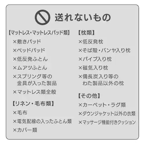 �y�z�c����T�[�r�X�����z�}�b�g���X �V���O�� �G�A���[�}�b�g���X �~���z�c �ۂ��Ɛ􂦂� ������ ����8cm 3�����X�v�����O�\�� ASFP80-S_31