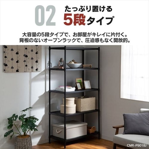 スチールラック 幅91cm メタルラック パンチング 5段 CMR-P9018J