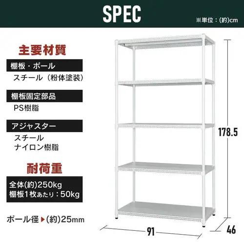 �X�`�[�����b�N ��91cm ���^�����b�N �p���`���O 5�i CMR-P9018J �u���b�N (�|�[�����a25mm�E�I��5��)_13