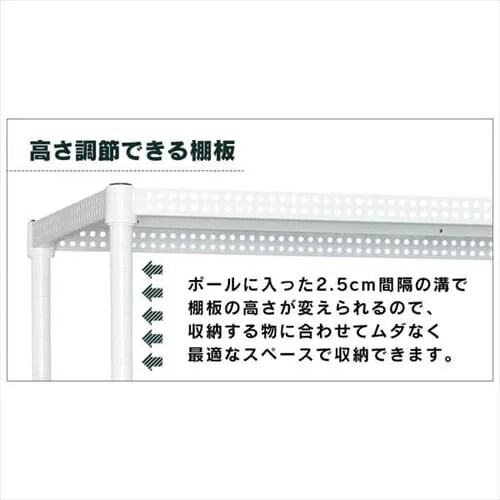 �y�󂠂�z�X�`�[�����b�N ��91cm ���^�����b�N �p���`���O 5�i CMR-P9018J �z���C�g (�|�[�����a25mm�E�I��5��)_7