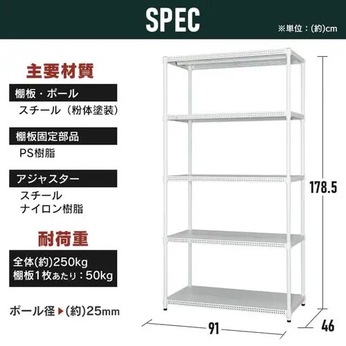 �y�󂠂�z�X�`�[�����b�N ��91cm ���^�����b�N �p���`���O 5�i CMR-P9018J �z���C�g (�|�[�����a25mm�E�I��5��)_13