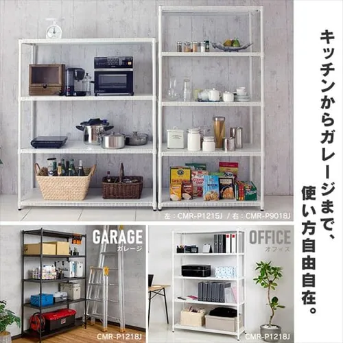 スチールラック 幅120cm メタルラック パンチング 5段 CMR-P1218J ホワイト (ポール直径25mm・棚板5枚)_2