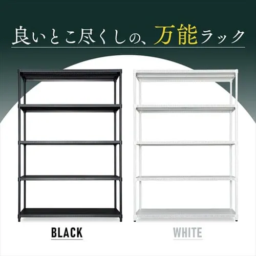 スチールラック 幅120cm メタルラック パンチング 5段 CMR-P1218J ホワイト (ポール直径25mm・棚板5枚)_3