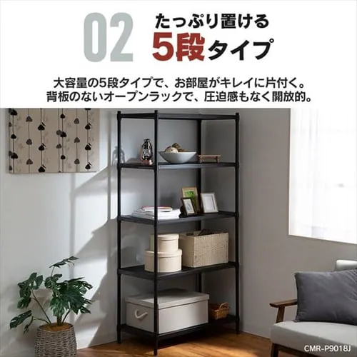 スチールラック 幅120cm メタルラック パンチング 5段 CMR-P1218J ホワイト (ポール直径25mm・棚板5枚)_6