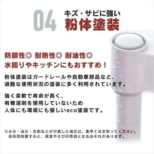 スチールラック 幅120cm メタルラック パンチング 5段 CMR-P1218J ホワイト (ポール直径25mm・棚板5枚)_9