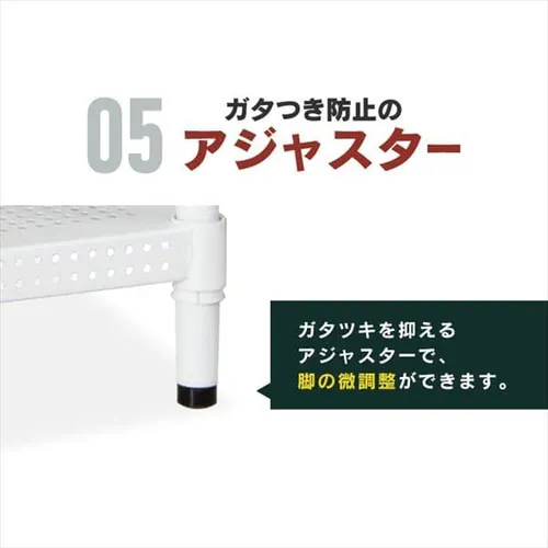 スチールラック 幅120cm メタルラック パンチング 5段 CMR-P1218J ホワイト (ポール直径25mm・棚板5枚)_10