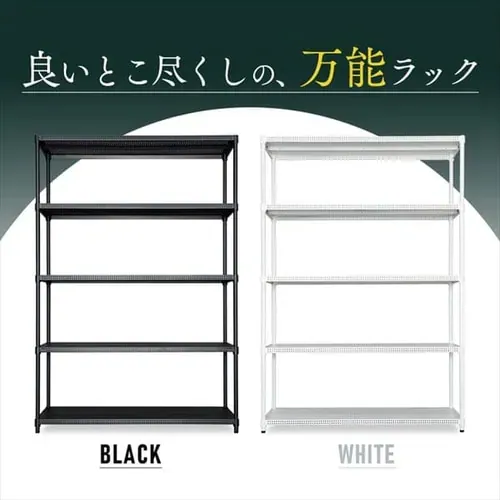 【訳あり】スチールラック 幅120cm メタルラック パンチング 5段 CMR-P1218J ブラック (ポール直径25mm・棚板5枚)_3