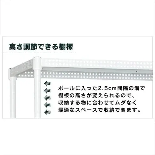 【訳あり】スチールラック 幅120cm メタルラック パンチング 5段 CMR-P1218J ブラック (ポール直径25mm・棚板5枚)_7