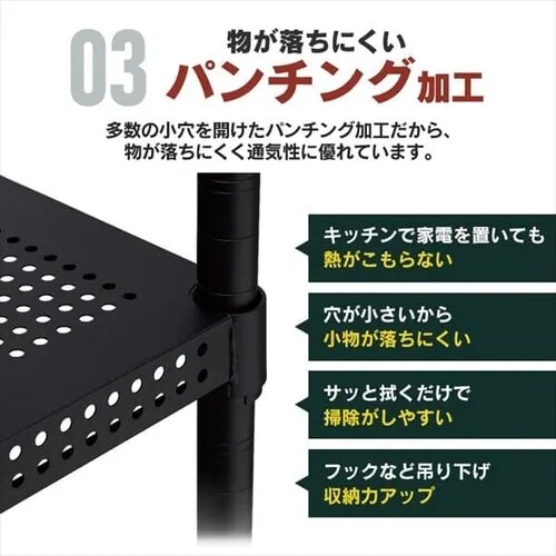 【訳あり】スチールラック 幅120cm メタルラック パンチング 5段 CMR-P1218J ブラック (ポール直径25mm・棚板5枚)_8