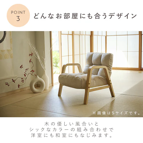 �E�b�h�A�[���`�F�AL�T�C�Y �S3�F_3