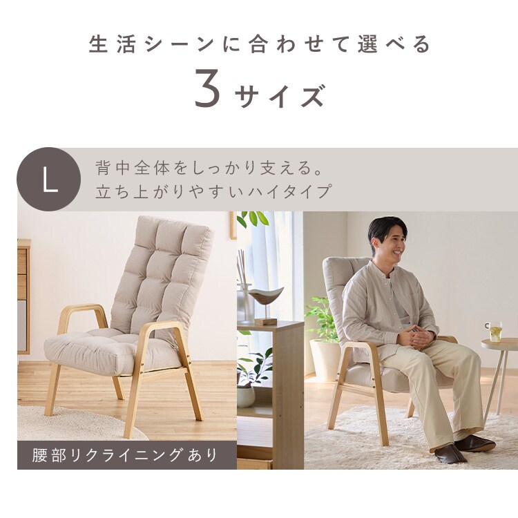 ウッドアームチェアMサイズ WACR-M アイボリー 113148 │アイリス