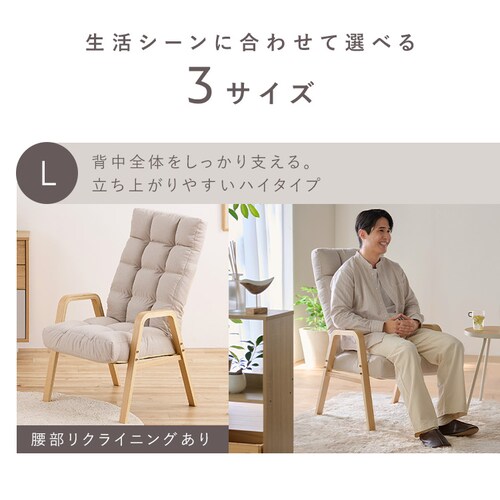 �E�b�h�A�[���`�F�AL�T�C�Y �S3�F_6