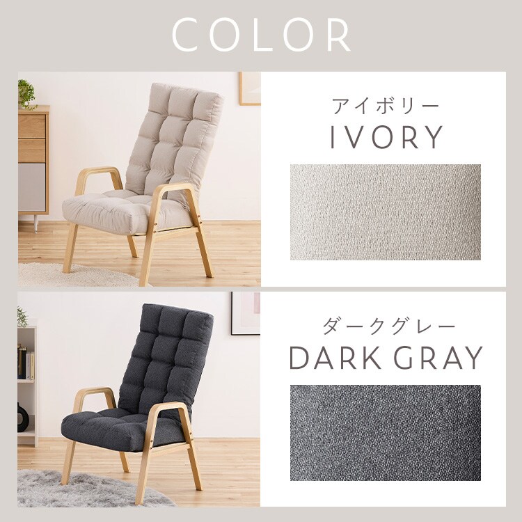ウッドアームチェアLサイズ WACR-L ダークグレー 113151 │アイリス