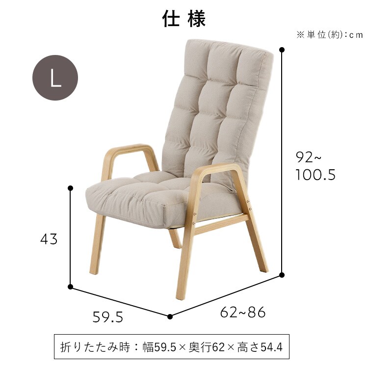 ウッドアームチェアLサイズ WACR-L ダークグレー 113151 │アイリス