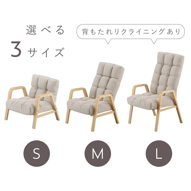 ウッドアームチェアLサイズ WACR-L ダークグレー 113151 │アイリス